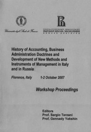 History of Accounting, Business Administration Doctrines and Development of New Methods of Management in Italy and in Russia. 1-2 October 2007, Florence