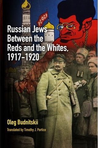 Russian Jews between the Reds and the Whites, 1917-1920