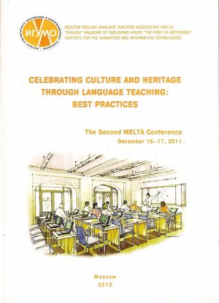 Celebrating Cultural and Heritage through Language Teaching: Best Practices. Сборник материалов международной научно-практической конференции 16-17 декабря 2011