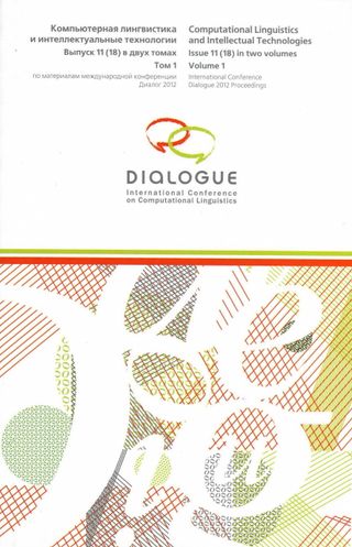 Компьютерная лингвистика и интеллектуальные технологии: По материалам ежегодной Международной конференции «Диалог» (Бекасово, 30 мая–3 июня 2012 г.). В 2 томах