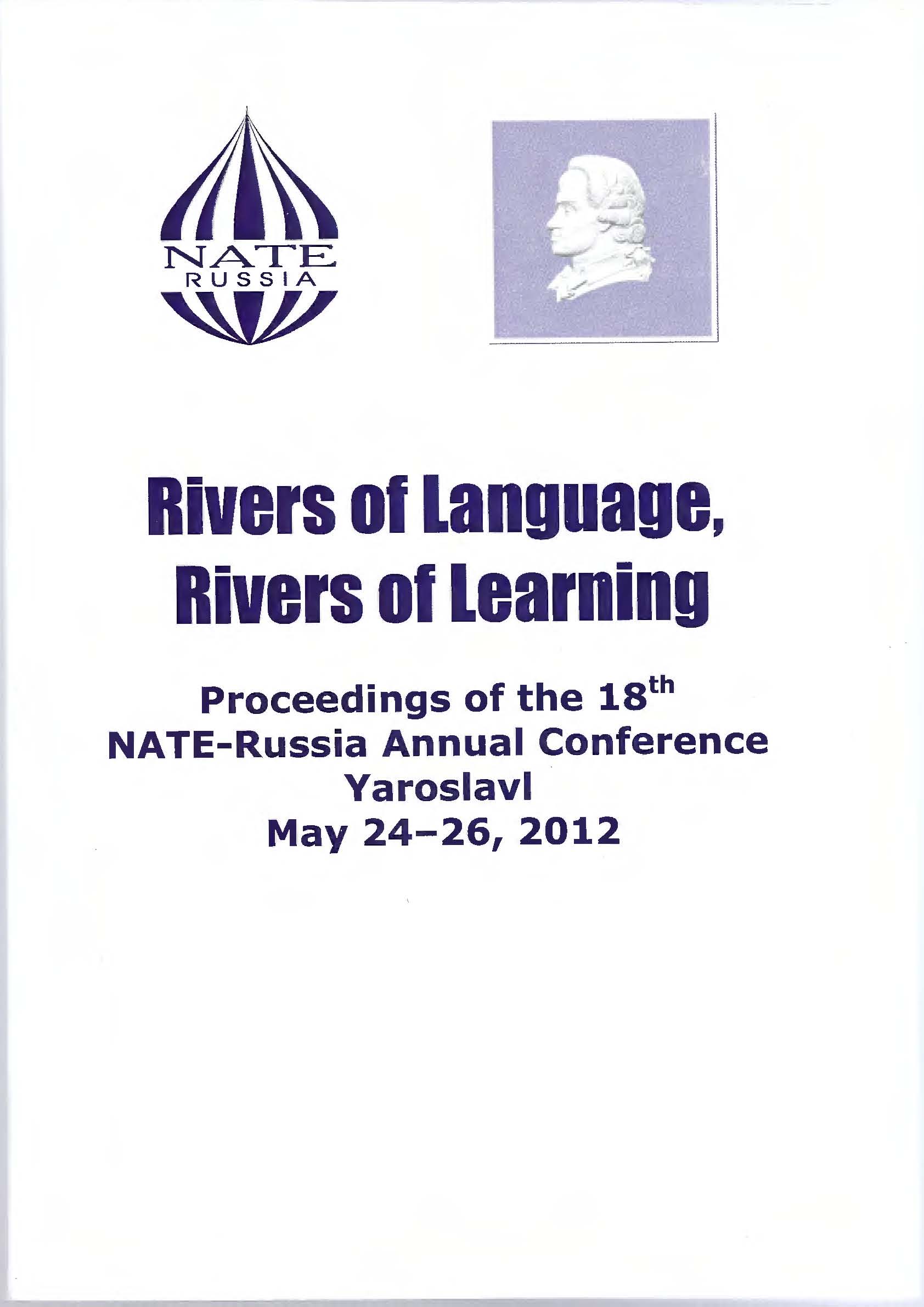 Rivers of Language, Rivers of Learning. Proceedings of the 18th NATE-Russia Annual Conference. Yaroslavl, May 24-26, 2012