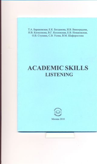 Academic Skills. Listening