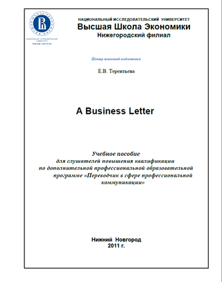 A Business Letter