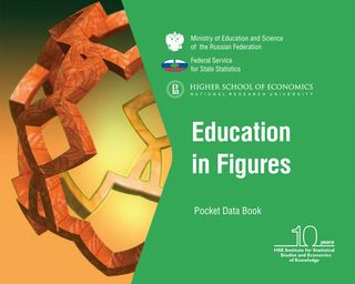 Education in Figures: Pocket Data Book