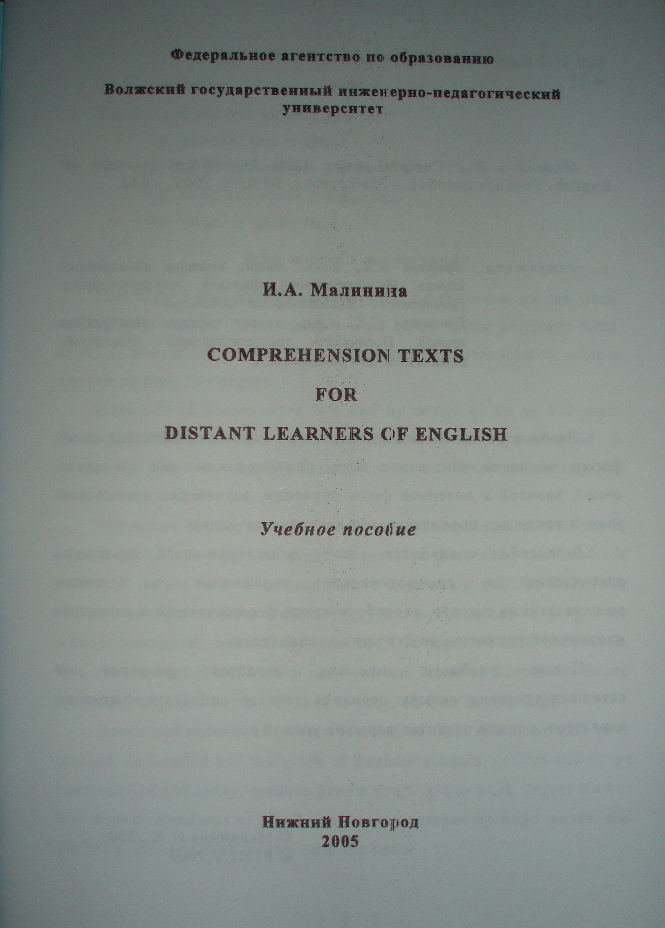 Comprehension texts for distant learners of English
