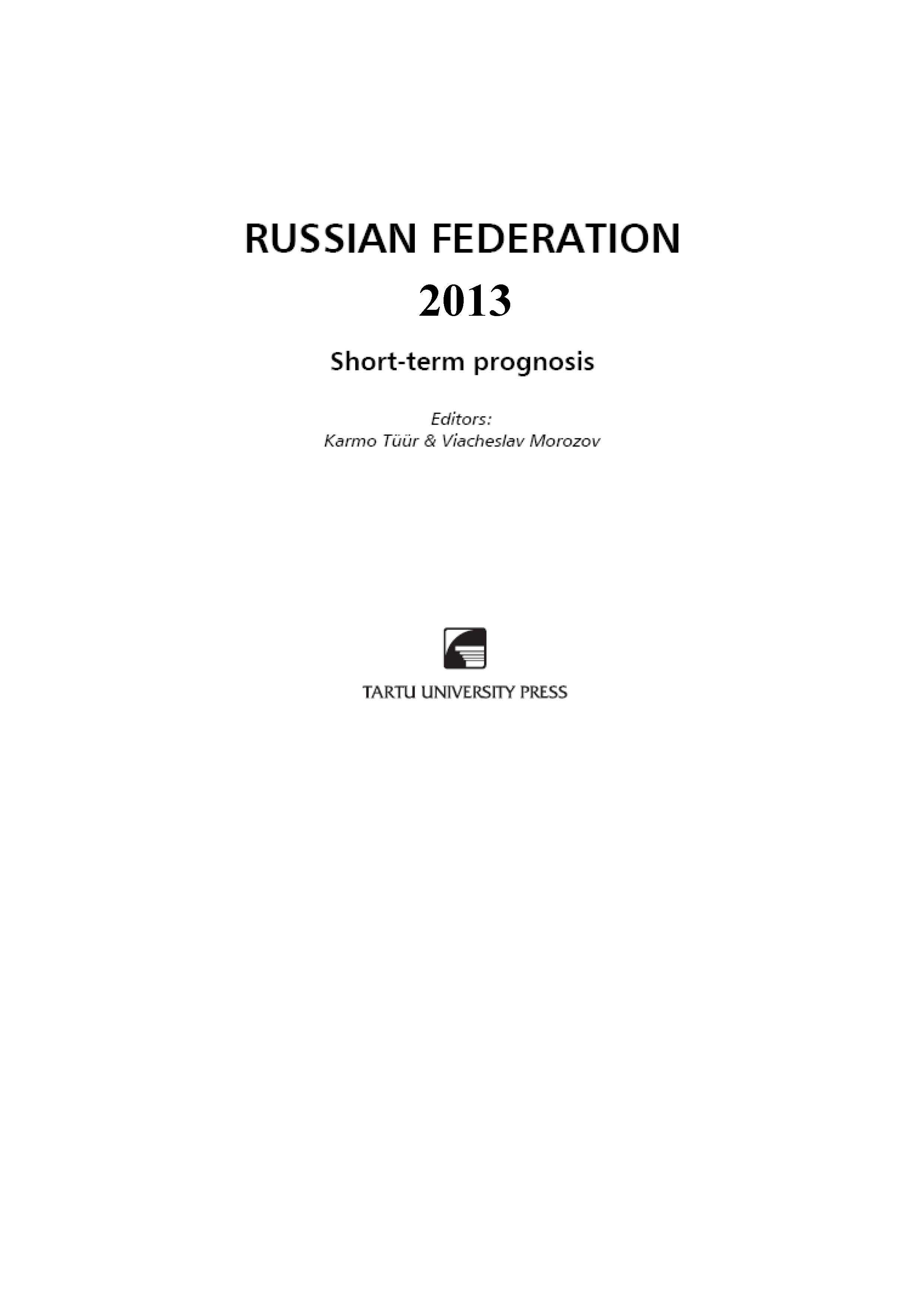 Russian Federation 2013: short-term prognosis