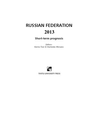 Russian Federation 2013: short-term prognosis