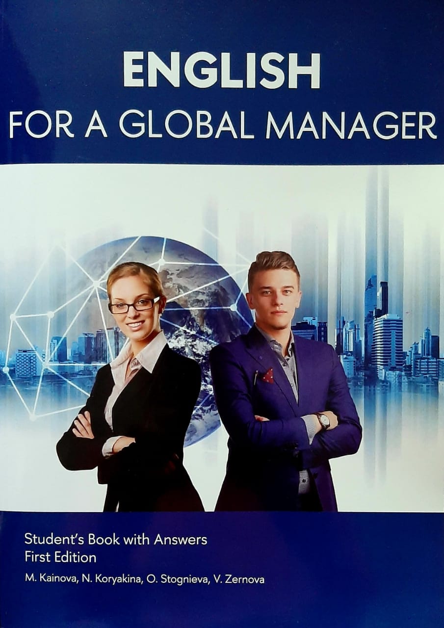 English for a Global Manager: Student’s Book with Answers. First Edition