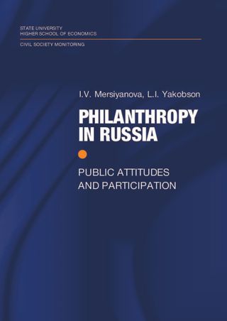 Philanthropy in Russia: Public Attitudes and Participation