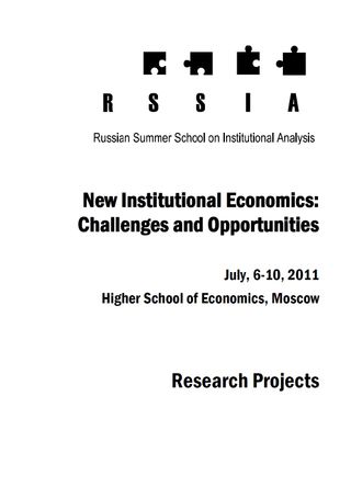 Russian Summer School on Institutional Analysis – Research Projects 2011