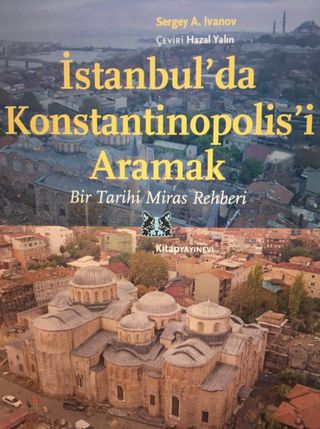 İstanbul'da Konstantinopolis'i Aramak: Bir Tarihi Miras Rehberi