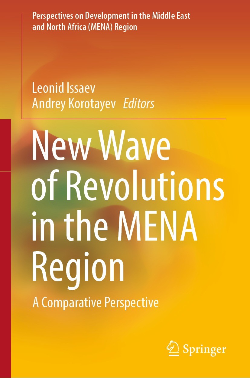New Wave of Revolutions in the MENA Region. A Comparative Perspective