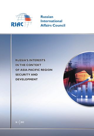 Russia’s interests in the Context of Asia-Pacific Region Security and Development