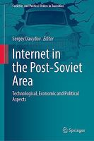 Internet in the Post-Soviet Area: Technological, Economic and Political Aspects