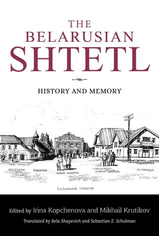 The belarusian shtetl. History and memory