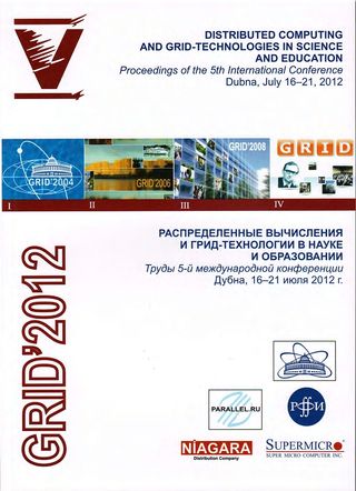 Распределенные вычисления и ГРИД-технологии в науке и образовании. Труды 5-й международной конференции Дубна, 16-21 июля 2012 г.