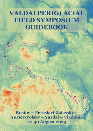 Valdai Periglacial Field Symposium Guidebook, 27–30 August 2023 [Electronic edition]