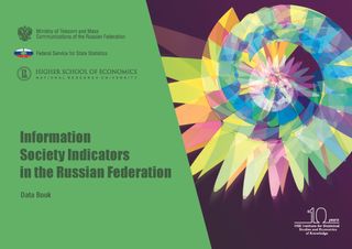 Information Society Indicators in the Russian Federation: Data Book